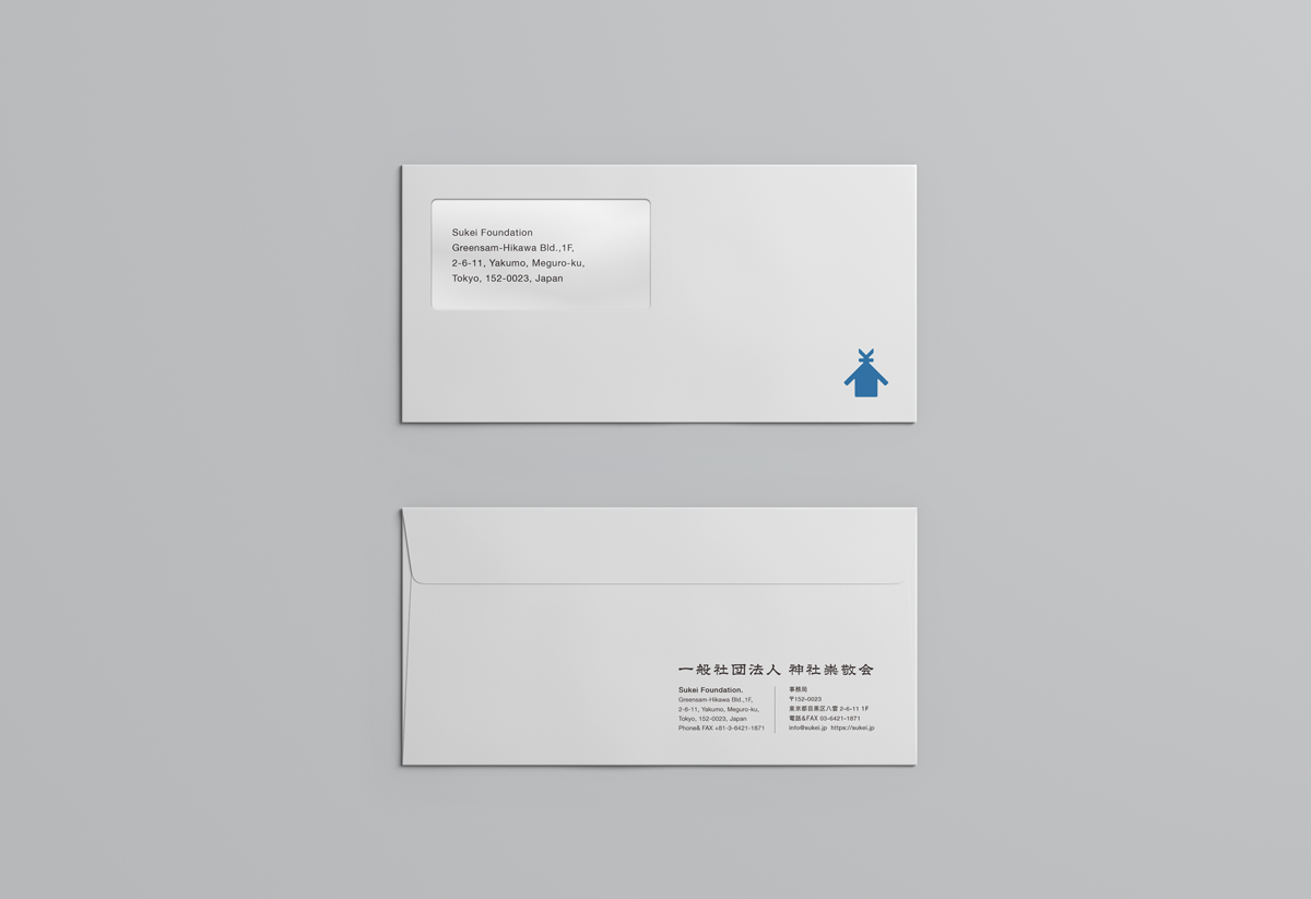 Sukei Foundation envelope design